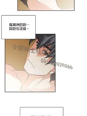 SStudy 性趣學習小組 1-77話[完結]_008123