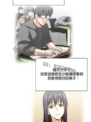 SStudy 性趣學習小組 1-77話[完結]_008125