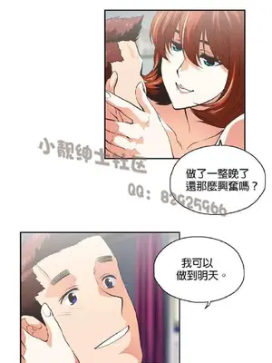 SStudy 性趣學習小組 1-77話[完結]_008128
