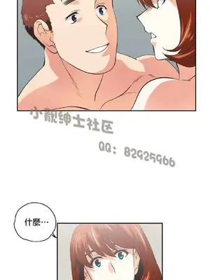 SStudy 性趣學習小組 1-77話[完結]_008129