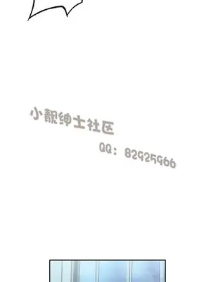 SStudy 性趣學習小組 1-77話[完結]_008130