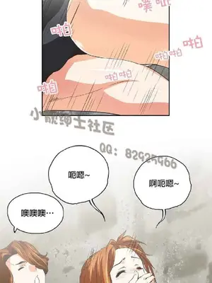 SStudy 性趣學習小組 1-77話[完結]_008131
