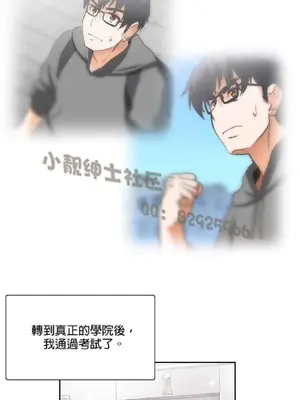 SStudy 性趣學習小組 1-77話[完結]_008135