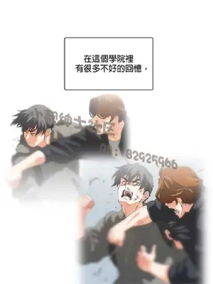 SStudy 性趣學習小組 1-77話[完結]_008136