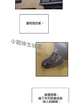 SStudy 性趣學習小組 1-77話[完結]_008139