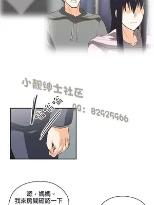 SStudy 性趣學習小組 1-77話[完結]_008140