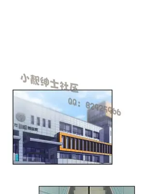 SStudy 性趣學習小組 1-77話[完結]_008141