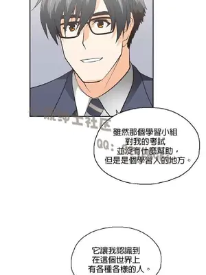 SStudy 性趣學習小組 1-77話[完結]_008142