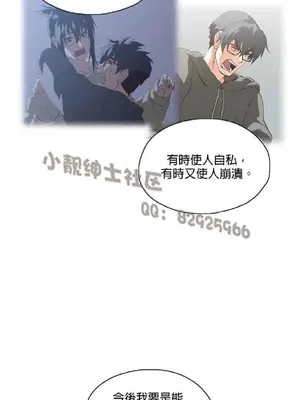 SStudy 性趣學習小組 1-77話[完結]_008143