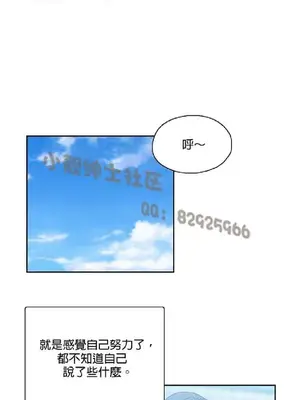 SStudy 性趣學習小組 1-77話[完結]_008144