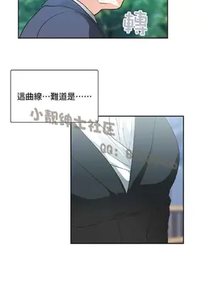 SStudy 性趣學習小組 1-77話[完結]_008145