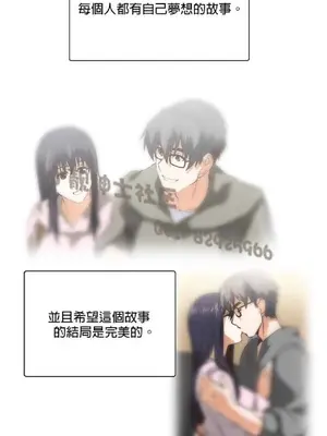 SStudy 性趣學習小組 1-77話[完結]_008146