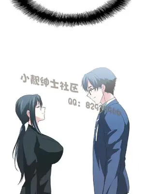 SStudy 性趣學習小組 1-77話[完結]_008147