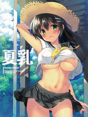 [乙女気分 (三色網戸。)] 「夏乳」総集編 [中国翻訳]_003
