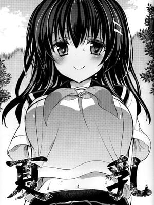 [乙女気分 (三色網戸。)] 「夏乳」総集編 [中国翻訳]_004