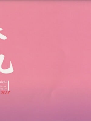 [乙女気分 (三色網戸。)] 「夏乳」総集編 [中国翻訳]_113