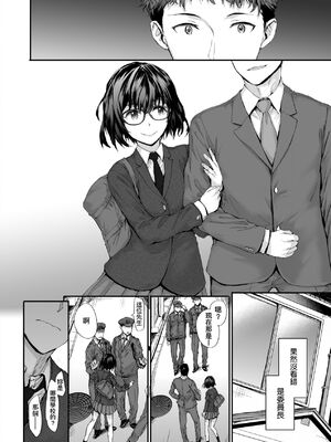 [スミヤ] おさがりセックスフレンド|已開發的上門炮友+Another1~3 [中国翻訳] [無修正]_176