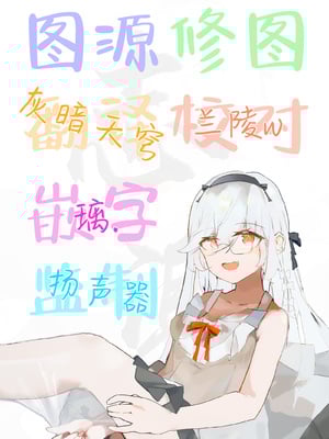 [スミヤ] おさがりセックスフレンド|已開發的上門炮友+Another1~3 [中国翻訳] [無修正]_277