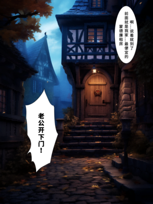 蒙德，娼妓之城_18_mondt18