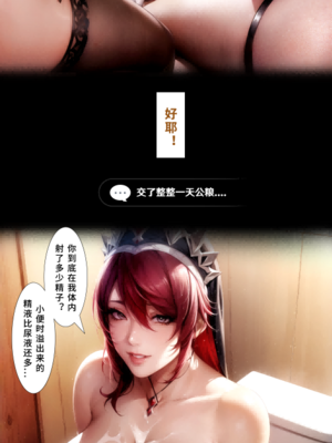 蒙德，娼妓之城_48_mondt43_2