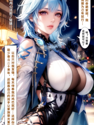 蒙德，娼妓之城_mondt51