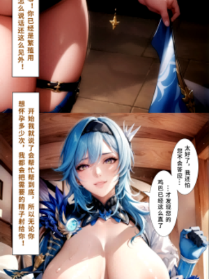蒙德，娼妓之城_mondt52