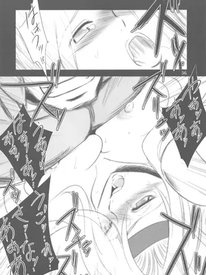 [池袋DPC (DPC)] White Impure Desire vol.12 (FF6)_0036