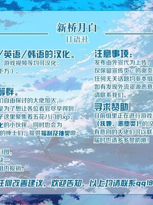 [VOLVOX (おぽこむ)] イキ過ぎ!みだり [中国翻訳][疏碼]_034