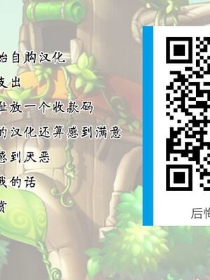 [にゅう工房 (にゅう)] 全員ボクのおもちゃ|大家都是我的玩具 (コミックマーケット96)[中国翻訳][后悔的神官个人汉化]_049