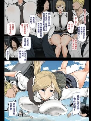 [青水庵 (四万十川、準社員井上)] 現役女子大生と、いやらしいドン勝 (PlayerUnknown's Battlegrounds)[中国翻訳][薄碼][DL版]_006
