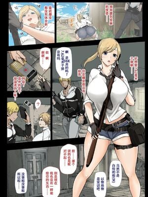 [青水庵 (四万十川、準社員井上)] 現役女子大生と、いやらしいドン勝 (PlayerUnknown's Battlegrounds)[中国翻訳][薄碼][DL版]_008