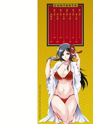 肉棒神大人 無修正版 ちんがみさま 更新到第六話[轟媽無修正][ほんだありま]_01-03