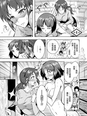 肉棒神大人 無修正版 ちんがみさま 更新到第六話[轟媽無修正][ほんだありま]_04-01