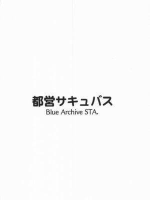 [ちゃむ] これは業務の一環です!!_30