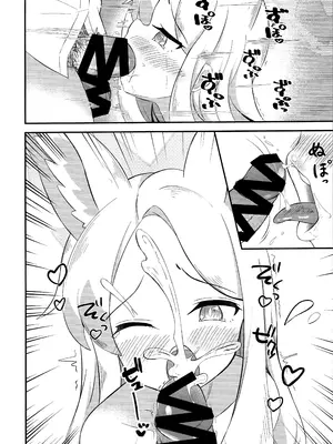 (C104) [青ワイン (うどん食べ得)] 楽園夢譚 (ブルーアーカイブ) [角都九阳个人汉化]_23