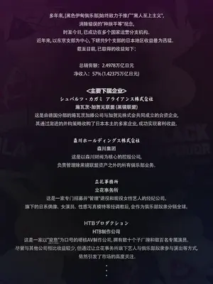 [BEC Series] 2024 November Reward [中国翻訳]_02