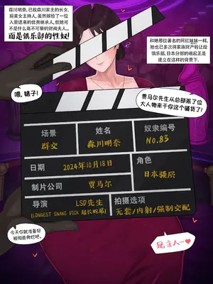 [BEC Series] 2024 November Reward [中国翻訳]_04