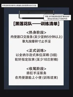 [BEC Series] 2024 November Reward [中国翻訳]_14