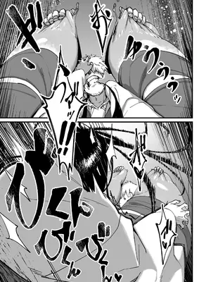 [NAZE] 地縛霊ちゃんはおっぱいが弱い [巨乳星人個人漢化]_15