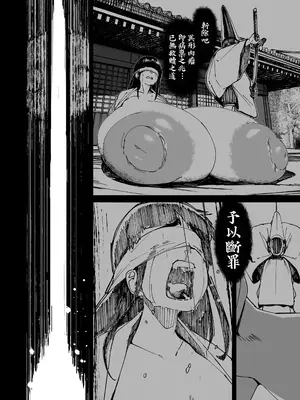 [NAZE] 地縛霊ちゃんはおっぱいが弱い [巨乳星人個人漢化]_20