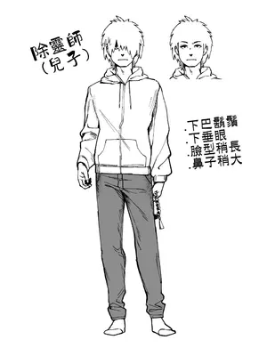 [NAZE] 地縛霊ちゃんはおっぱいが弱い [巨乳星人個人漢化]_53