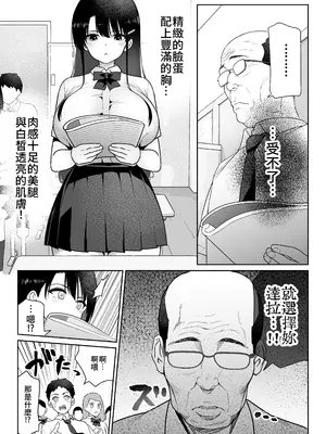 [ななっしー] アオミダラ [中国翻訳]_24