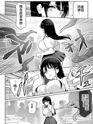 [ななっしー] アオミダラ [中国翻訳]_29