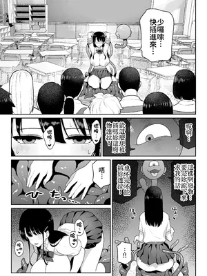 [ななっしー] アオミダラ [中国翻訳]_56