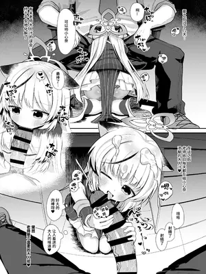 [むぎちょこストア (むぎちょこ)] 僕の教官はココナちゃん (ブルーアーカイブ)｜我的教官是小小心奈酱 [欶澜汉化组] [DL版]_35