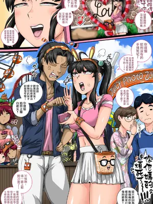 [ジュナジュナジュース] ムカつく妹はちゃんと叱らなくちゃ①～㉟まとめ｜讓人氣憤的妹妹必須給她好好訓斥一頓1~35 合集 [天帝哥個人漢化]_56