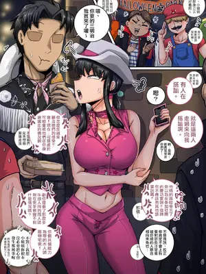[ジュナジュナジュース] ムカつく妹はちゃんと叱らなくちゃ①～㉟まとめ｜讓人氣憤的妹妹必須給她好好訓斥一頓1~35 合集 [天帝哥個人漢化]_62