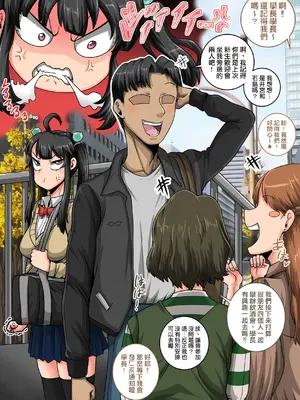[ジュナジュナジュース] ムカつく妹はちゃんと叱らなくちゃ①～㉟まとめ｜讓人氣憤的妹妹必須給她好好訓斥一頓1~35 合集 [天帝哥個人漢化]_68
