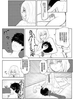 [KTFACTORY] 劣等遺伝子撲滅の為、エッッッグいマゾ性癖を植え付けます [中国翻訳]_18