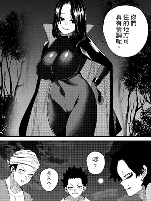 [ミスターほっけ] 誘惑の魔術師 [中国翻訳]_05